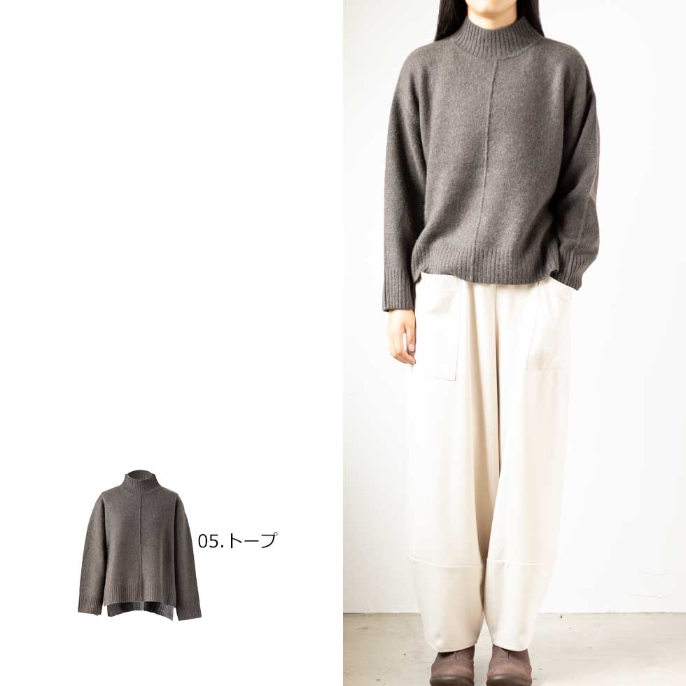 ヤク100% ハイネックプルオーバー 全6色 M〜L