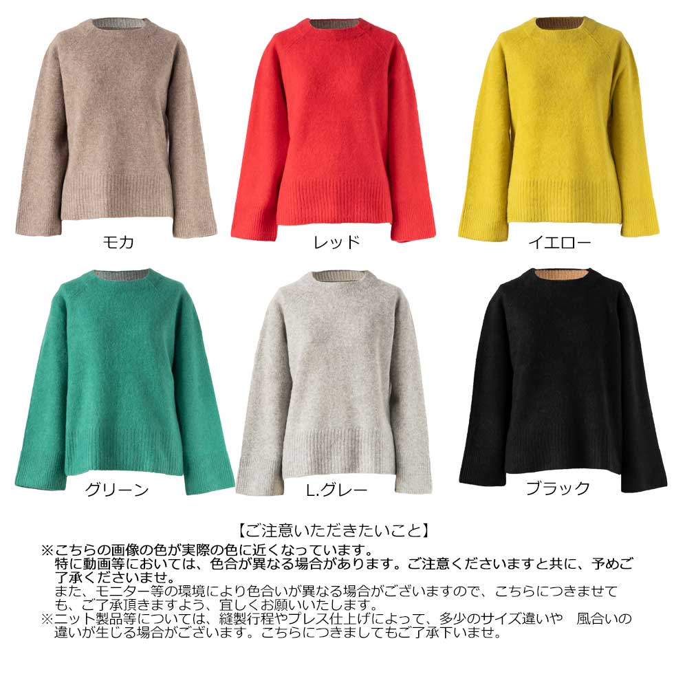 ヤク100% ラグランストレートスリーブ プルオーバー 全6色 M〜L