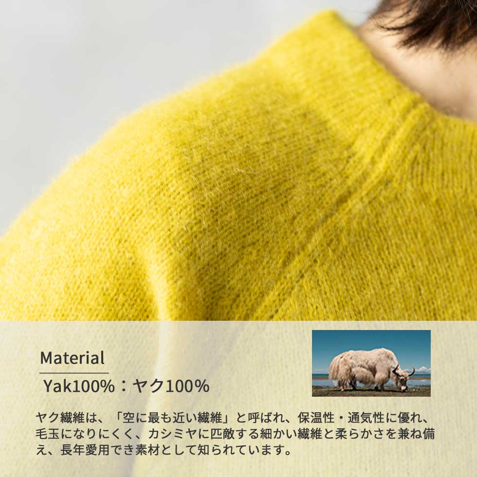 ヤク100% ラグランストレートスリーブ プルオーバー 全6色 M〜L