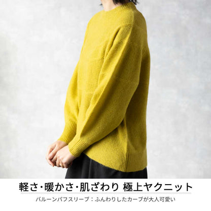 ヤク100% ラグランバルーンスリーブ プルオーバー 全5色 M〜L