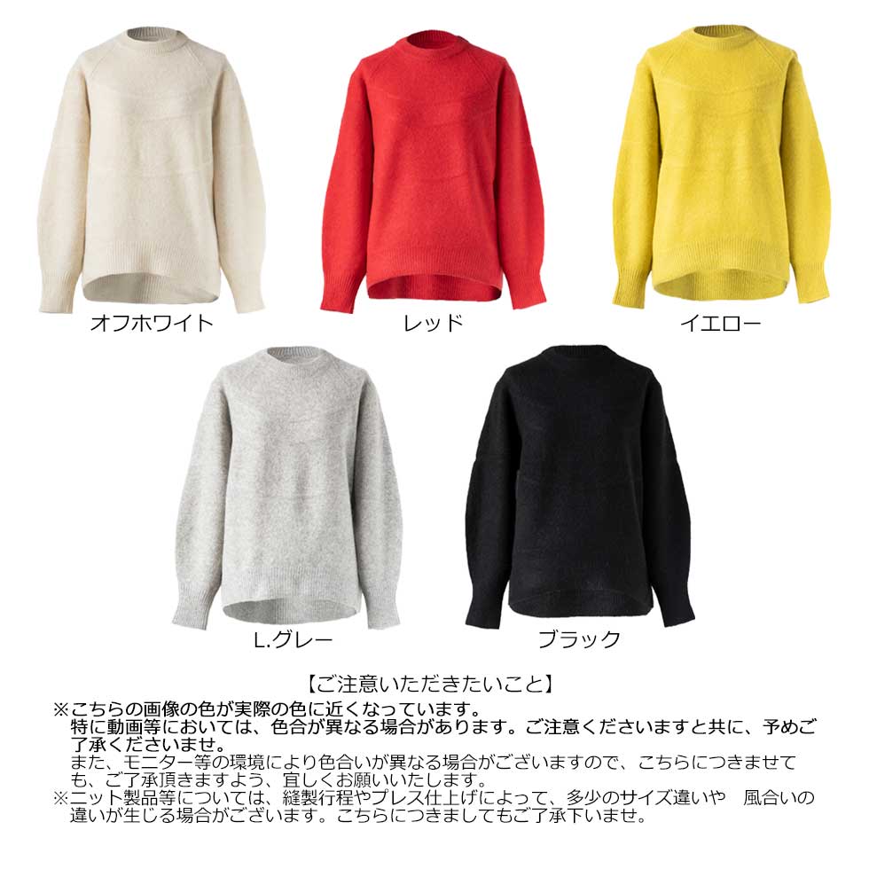 ヤク100% ラグランバルーンスリーブ プルオーバー 全5色 M〜L