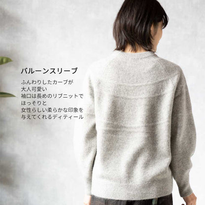 ヤク100% ラグランバルーンスリーブ プルオーバー 全5色 M〜L