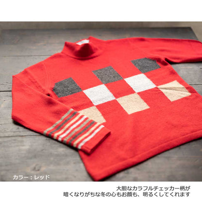 カシミヤ100% チェッカー柄ボトルネックプルオーバー 全3色 M〜L