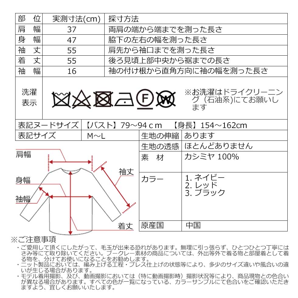 カシミヤ100% チェッカー柄ボトルネックプルオーバー 全3色 M〜L