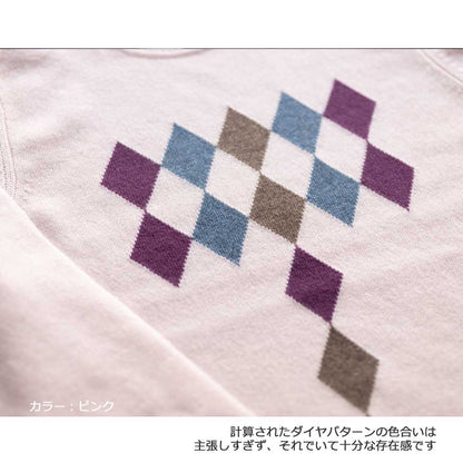 カシミヤ100% ダイヤ柄ハイネックプルオーバー 全3色 M〜L