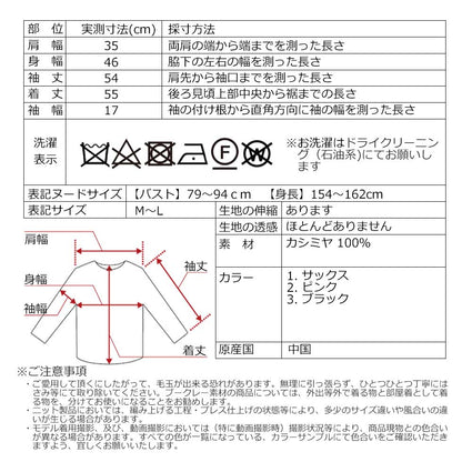 カシミヤ100% ダイヤ柄ハイネックプルオーバー 全3色 M〜L