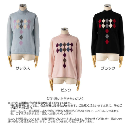 カシミヤ100% ダイヤ柄ハイネックプルオーバー 全3色 M〜L