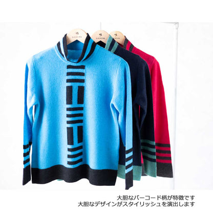 カシミヤ100% バーコード柄 ボトルネックプルオーバー 全3色 M〜L