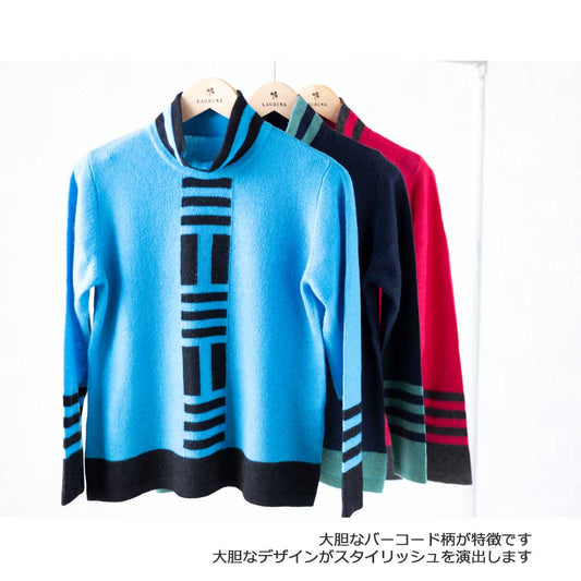 カシミヤ100% バーコード柄 ボトルネックプルオーバー 全3色 M〜L