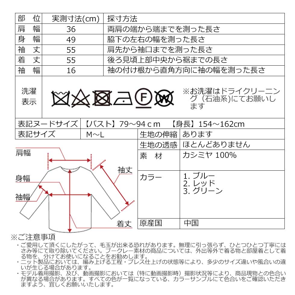 カシミヤ100% バーコード柄 ボトルネックプルオーバー 全3色 M〜L