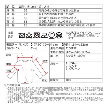 カシミヤ100% バーコード柄 ボトルネックプルオーバー 全3色 M〜L