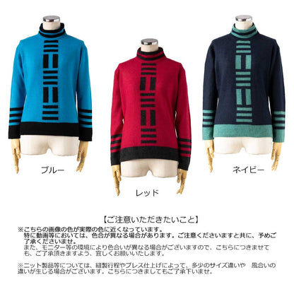 カシミヤ100% バーコード柄 ボトルネックプルオーバー 全3色 M〜L
