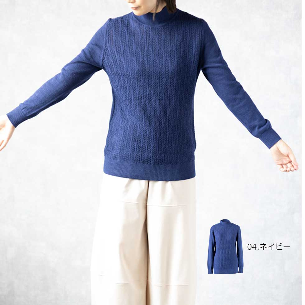 ベビーリャマ100% 地柄 ハイネックプルオーバー 全5色 M〜L