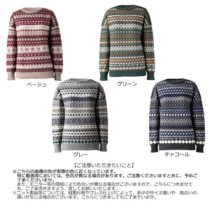 ベビーアルパカ100% ジャガード ボートネックプルオーバー 全4色 M〜L