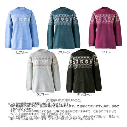 ベビーアルパカ100% アルパカフェイス柄プルオーバー 全5色 M〜L