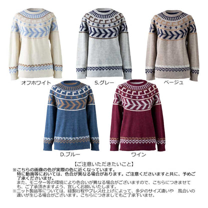 ベビーアルパカ100% インカ調ジャガード プルオーバー 全5色 M〜L
