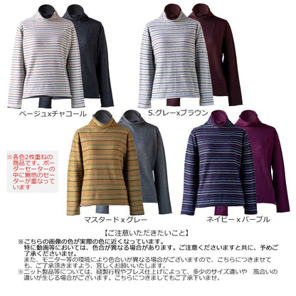 ウール100% 細ボーダー 2枚重ねプルオーバー 3WAY 全4色 M〜L