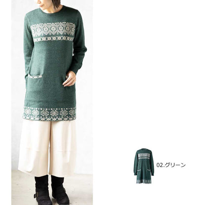 ベビーアルパカ ノルディック調 クルーネックチュニック ポケット付 全4色 M〜L