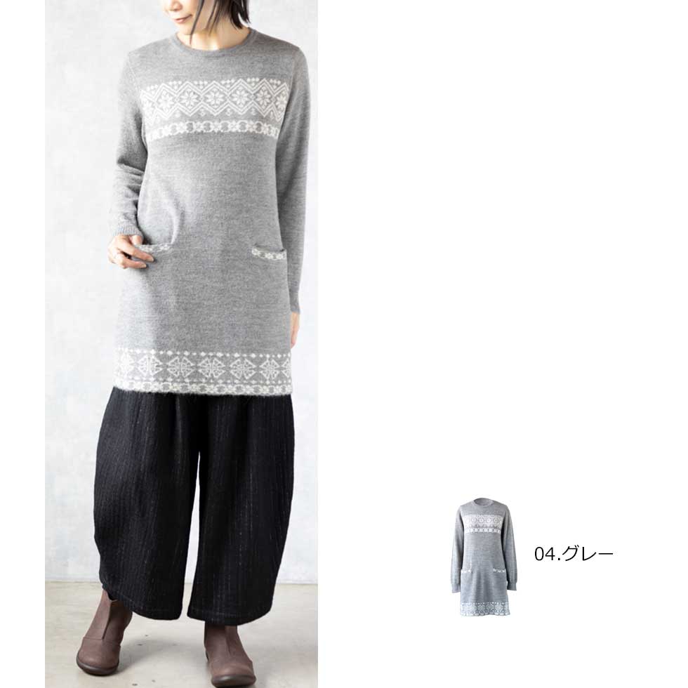 ベビーアルパカ ノルディック調 クルーネックチュニック ポケット付 全4色 M〜L