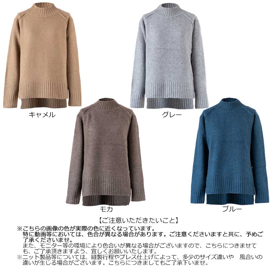 ベビーキャメル100% ラグランハイネック プルオーバー 全4色 M〜L
