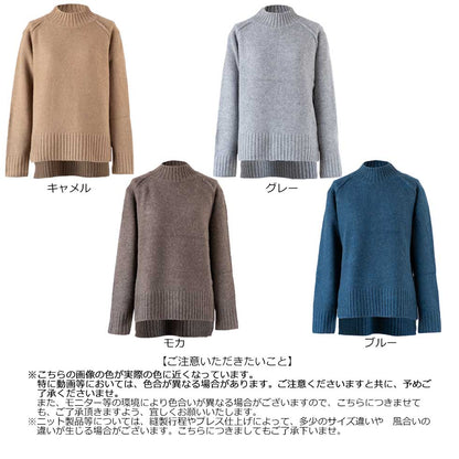 ベビーキャメル100% ラグランハイネック プルオーバー 全4色 M〜L