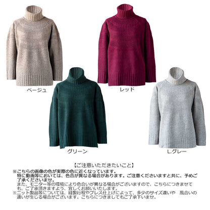 ヤク100% オフタートルネック ラグランセーター 全4色 M〜L