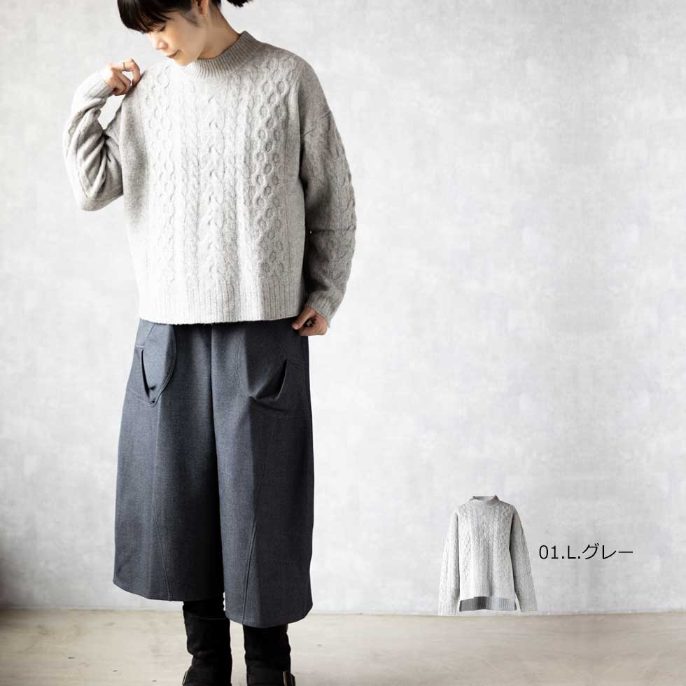 ヤク100% ケーブルハイネックプルオーバー ドロップショルダー 全4色 M〜L