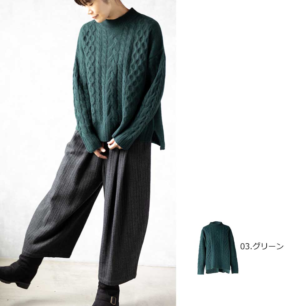 ヤク100% ケーブルハイネックプルオーバー ドロップショルダー 全4色 M〜L