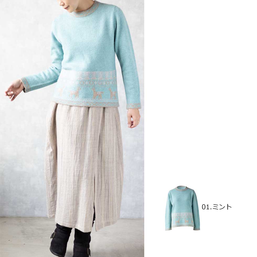 アルパカ混 パターンプルオーバー 全5色 M〜L