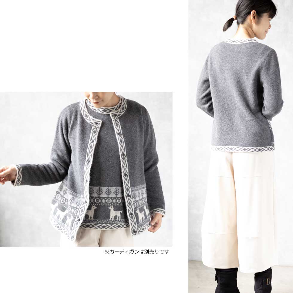 アルパカ混 パターンプルオーバー 全5色 M〜L