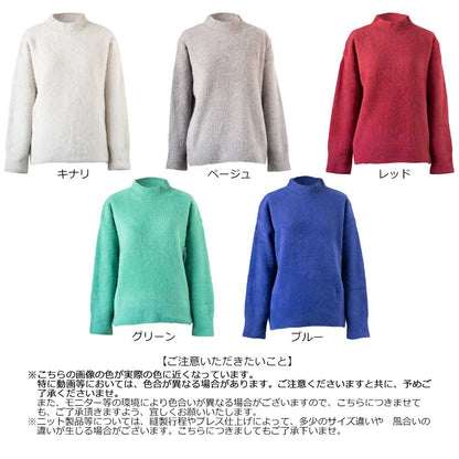 ブルーフォックス100% モックネックプルオーバー 全5色 M〜L