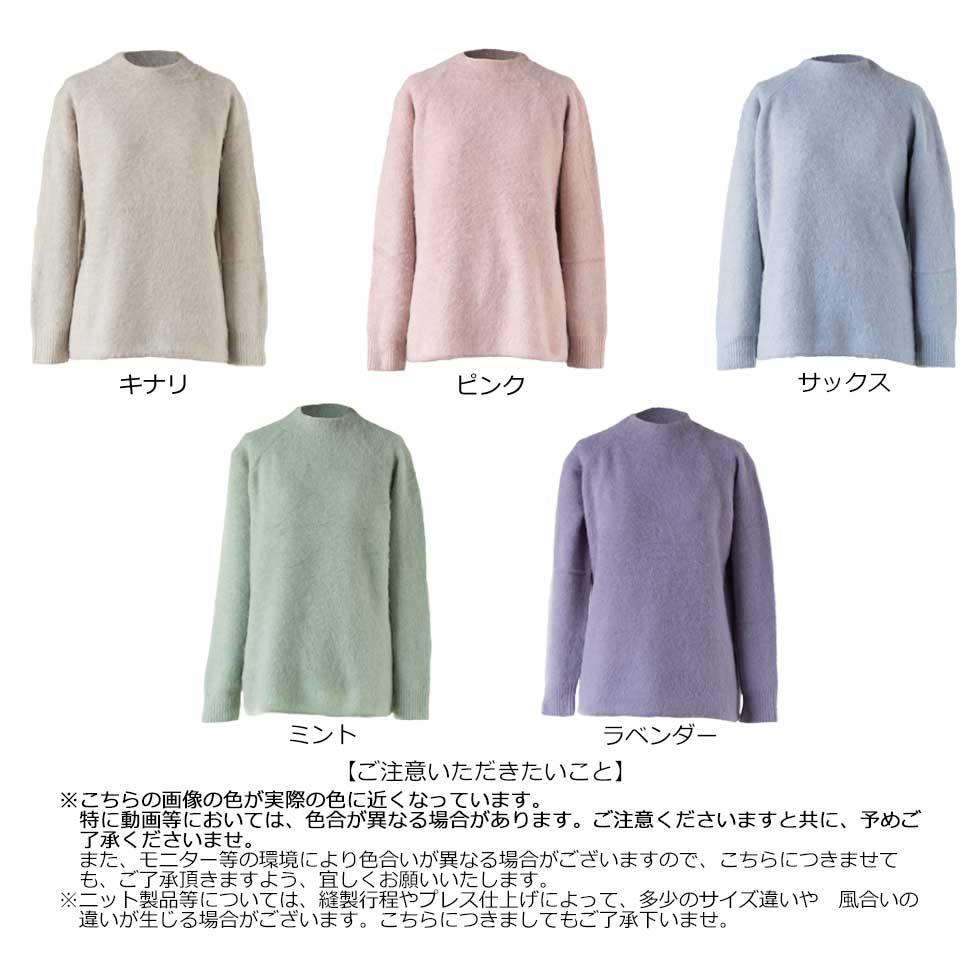 ブルーフォックス100% ラグランハイネックプルオーバー 全5色 M〜L