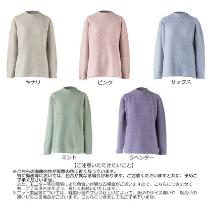 ブルーフォックス100% ラグランハイネックプルオーバー 全5色 M〜L