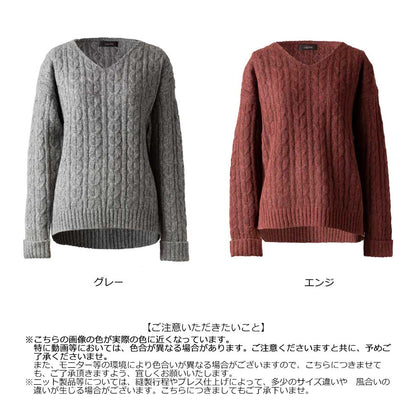 アルパカミックス アラン柄 Vネックプルオーバー 全2色 M〜L