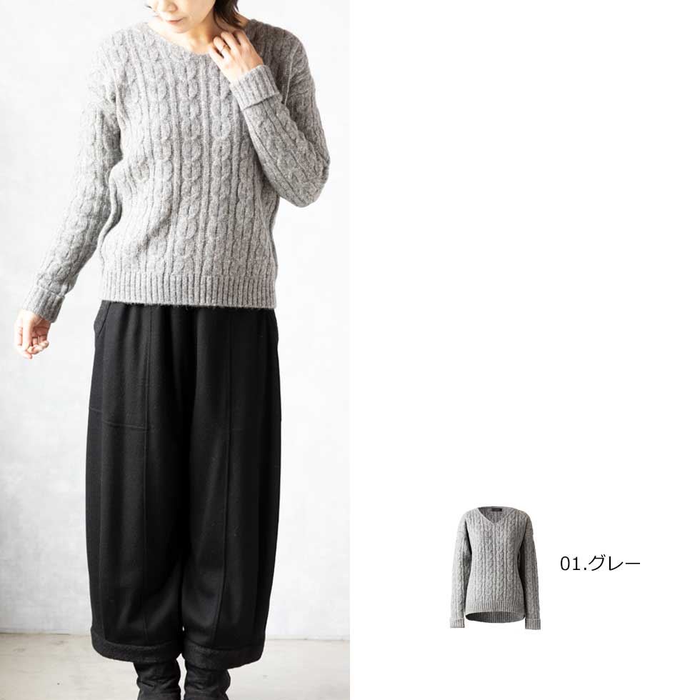 アルパカミックス アラン柄 Vネックプルオーバー 全2色 M〜L