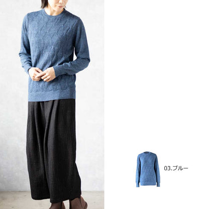 ベビーリャマ100% ダイヤ地柄 プルオーバー 全5色 M〜L