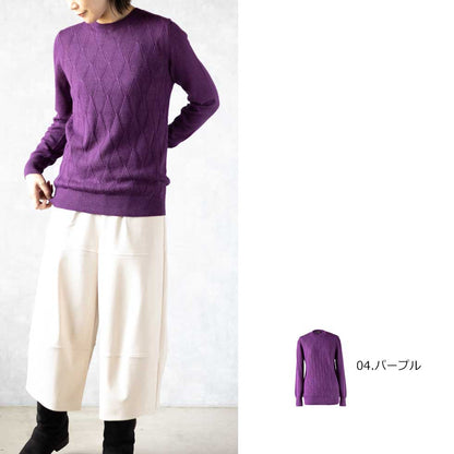 ベビーリャマ100% ダイヤ地柄 プルオーバー 全5色 M〜L