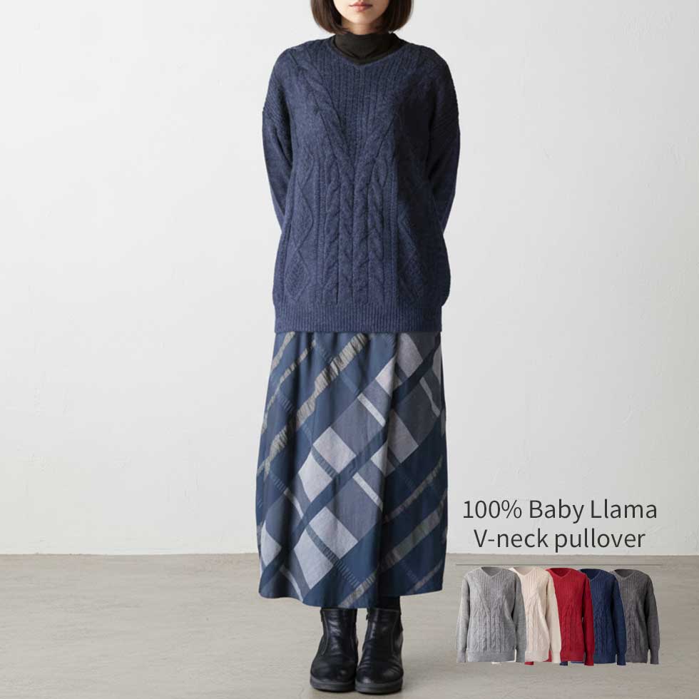 ベビーリャマ100% Vネックプルオーバー 全5色 M〜L