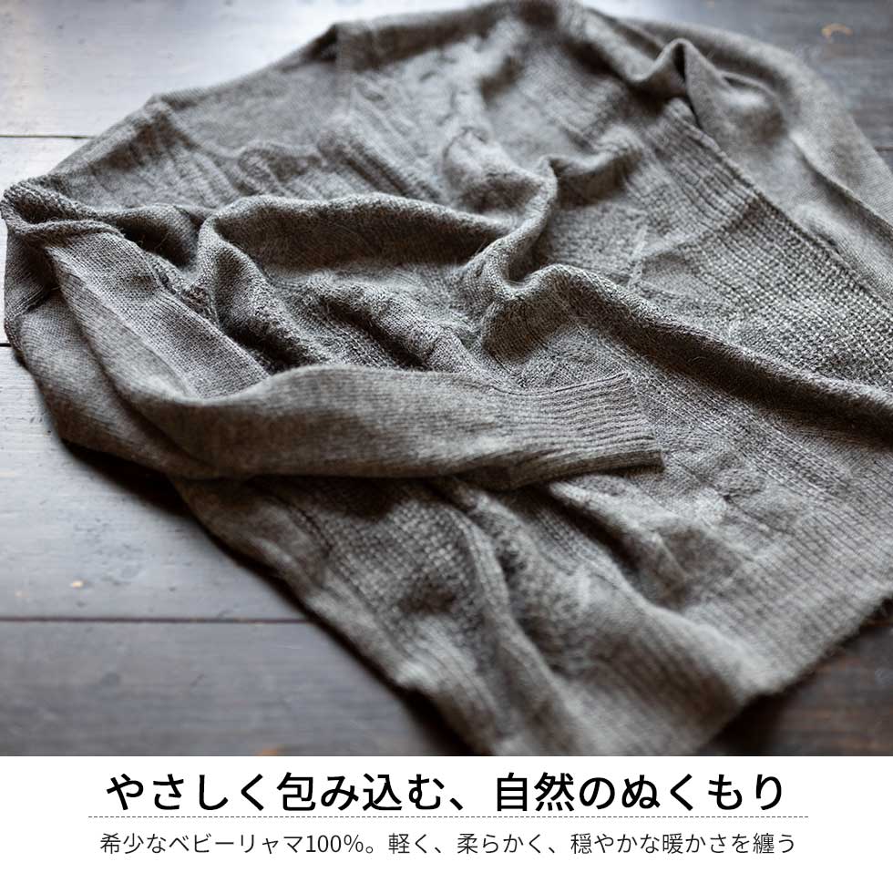 ベビーリャマ100% Vネックプルオーバー 全5色 M〜L