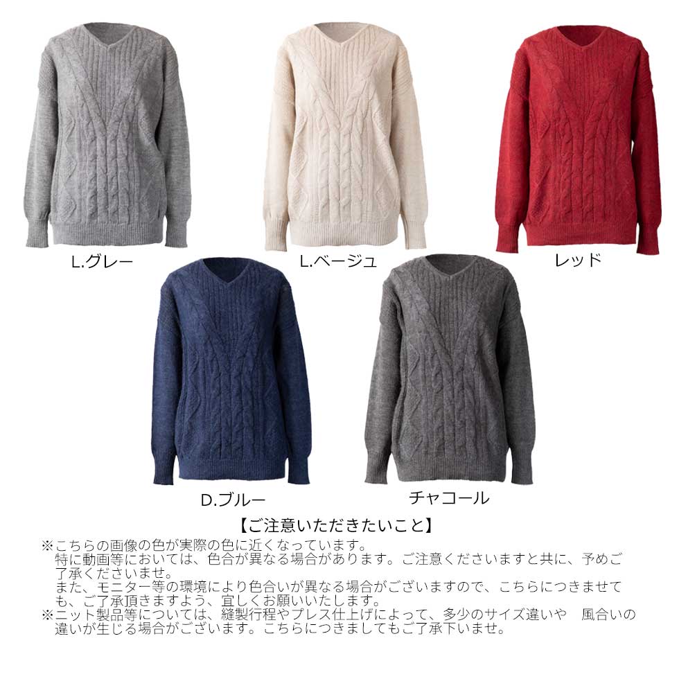 ベビーリャマ100% Vネックプルオーバー 全5色 M〜L