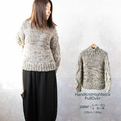 アルパカ混 ペルー産ハンドニット ハイネックプルオーバー 全3色 M〜L