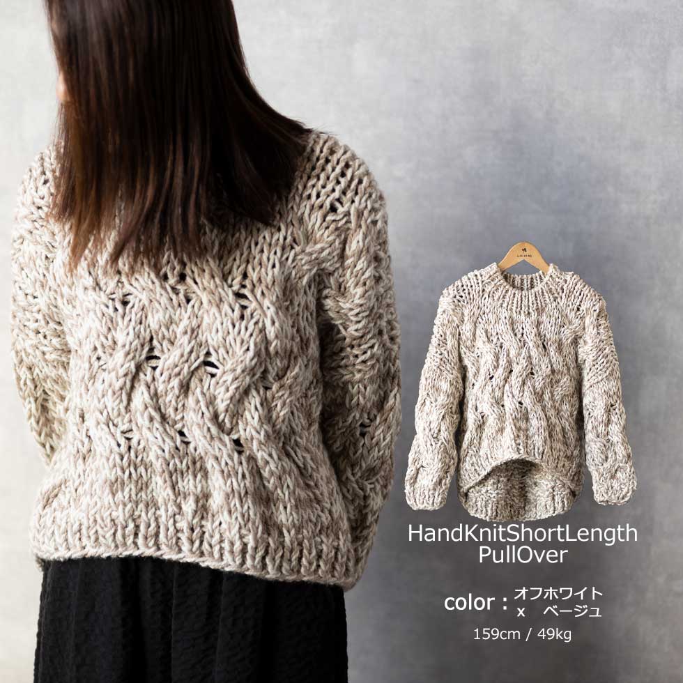 アルパカ混 ペルー産ハンドニット ショート丈プルオーバー 全3色 M〜L