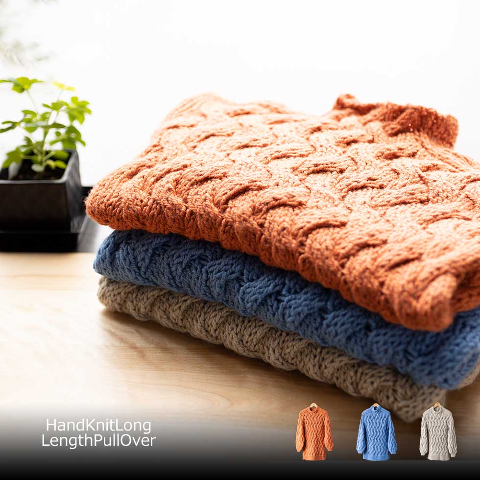 アルパカ混 ペルー産ハンドニット ロング丈プルオーバー 全3色 M〜L