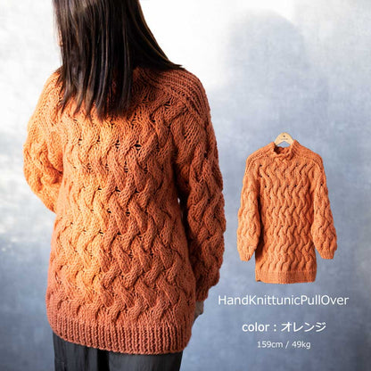アルパカ混 ペルー産ハンドニット ロング丈プルオーバー 全3色 M〜L