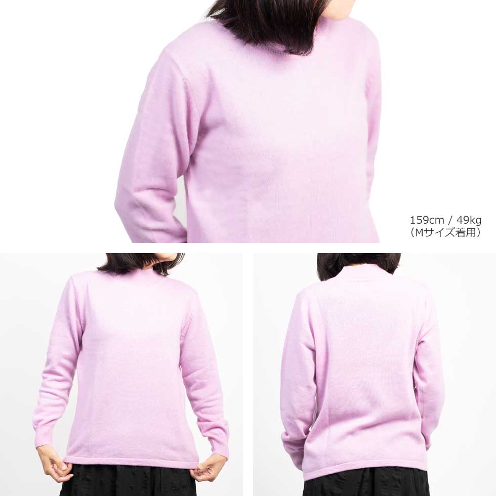 カシミヤ100% モックネック ベーシックプルオーバー 全5色 M・L