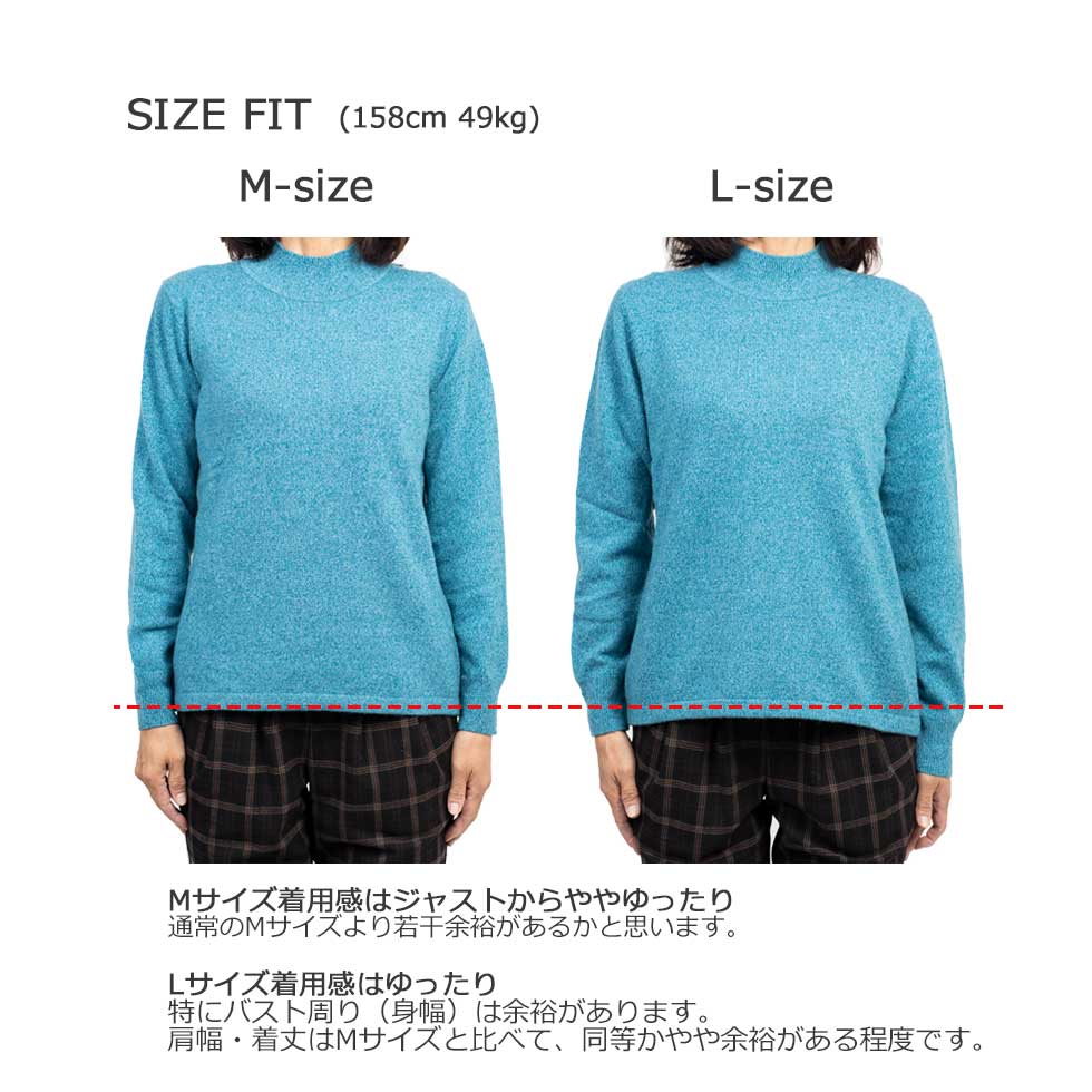 カシミヤ100% モックネック ベーシックプルオーバー 全5色 M・L