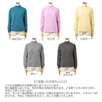 カシミヤ100% モックネック ベーシックプルオーバー 全5色 M・L