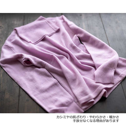 カシミヤ100% タートルネックプルオーバー 全5色 M〜L