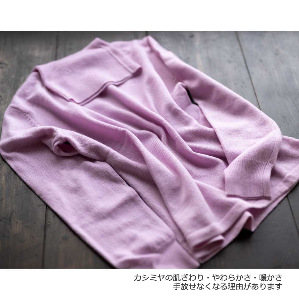 カシミヤ100% タートルネックプルオーバー 全5色 M〜L