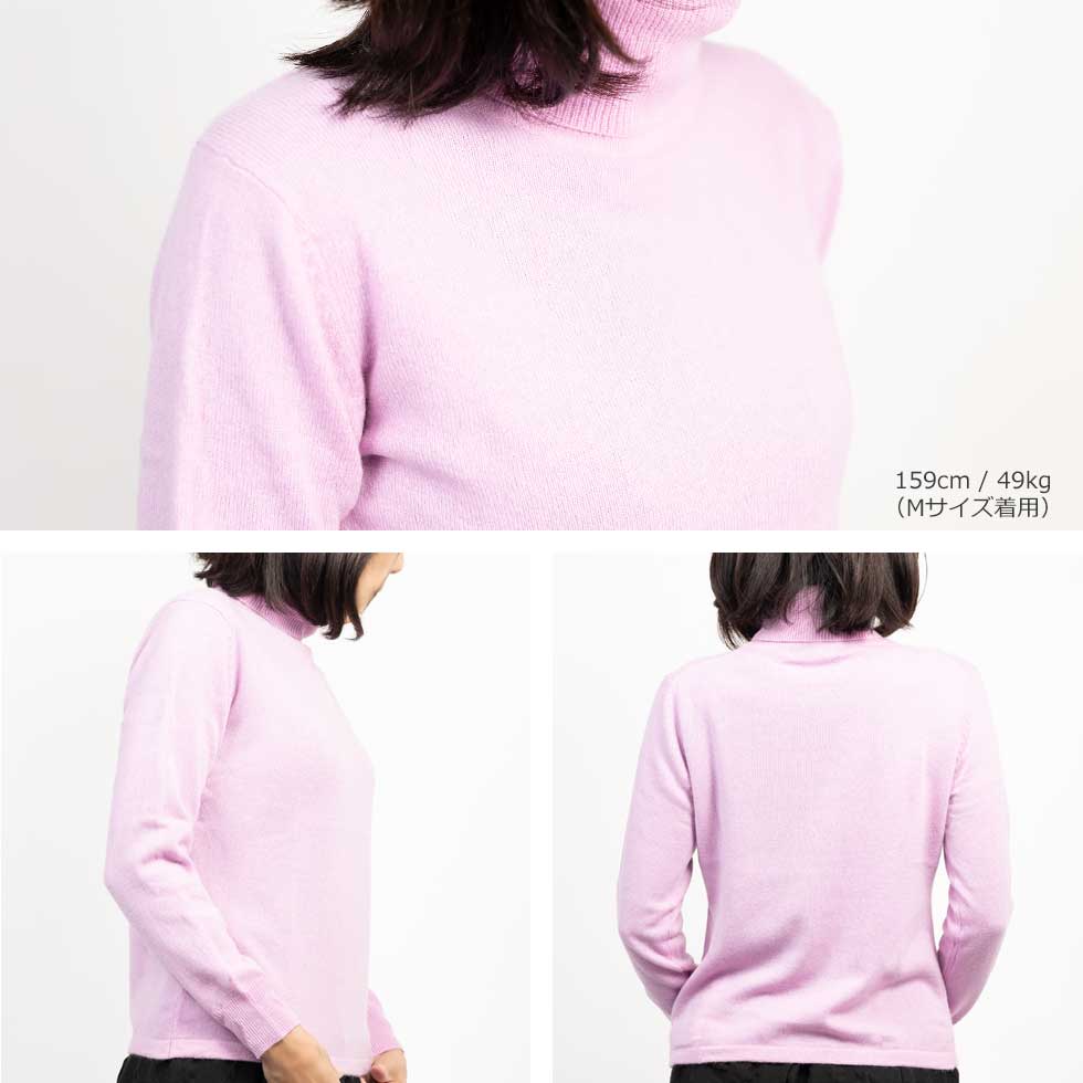 カシミヤ100% タートルネックプルオーバー 全5色 M〜L